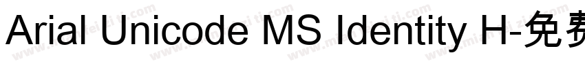 Arial Unicode MS Identity H字体转换